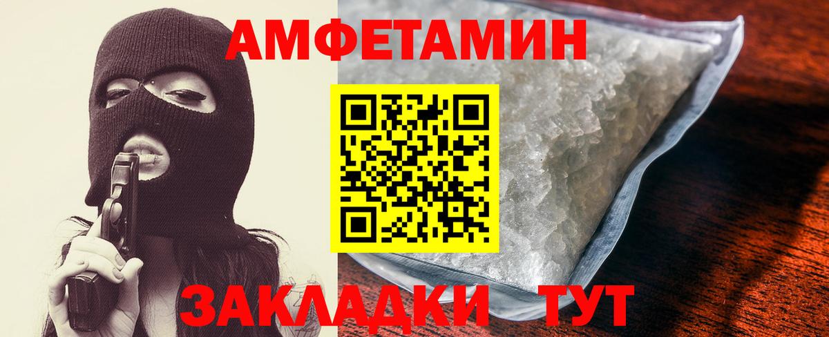 Amphetamine 97% Клин