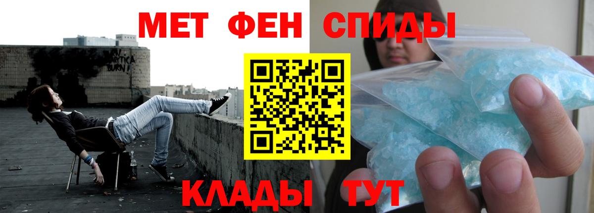 Клин  Amphetamine  Вход с VPN  Amphetamine Розовый 