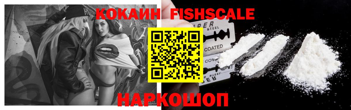 Клин  Cocaine Колумбийский  КОКАИН  Вход с VPN 