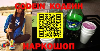 бошки Комсомольск-на-Амуре