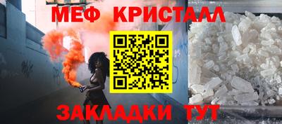 бошки Комсомольск-на-Амуре