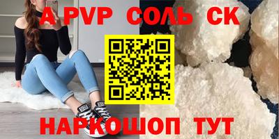 ешки Конаково