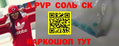 мдма Коммунар