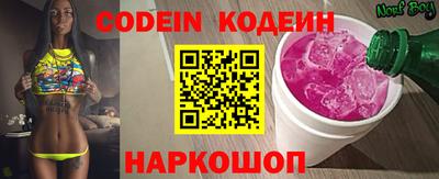 бошки Комсомольск-на-Амуре