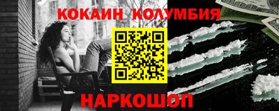 бошки Комсомольск-на-Амуре