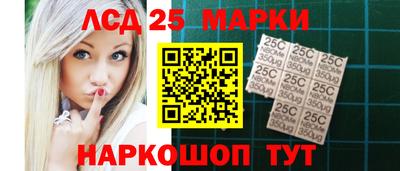 бошки Комсомольск-на-Амуре