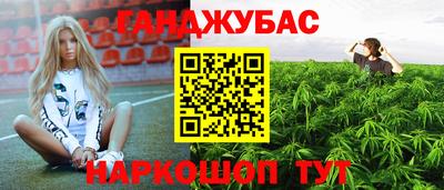 бошки Комсомольск-на-Амуре