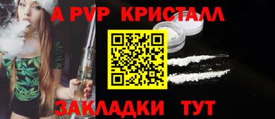 бошки Комсомольск-на-Амуре