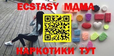 бошки Комсомольск-на-Амуре