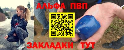 бошки Комсомольск-на-Амуре