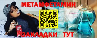 бошки Комсомольск-на-Амуре