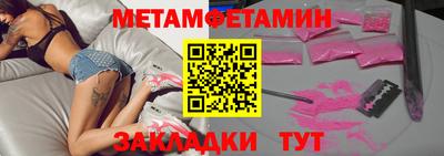 бошки Комсомольск-на-Амуре