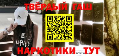 бошки Комсомольск-на-Амуре
