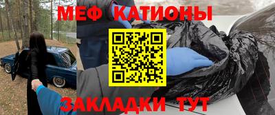 бошки Комсомольск-на-Амуре