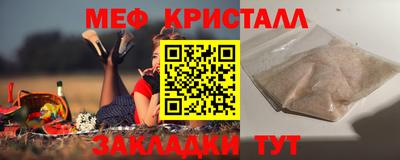 бошки Комсомольск-на-Амуре