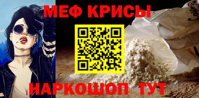 мдма Коммунар