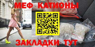 бошки Комсомольск-на-Амуре