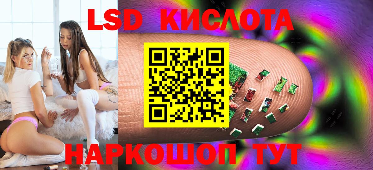 Канабис  Cocaine  Клин  ЭКСТАЗИ  Меф МЯУ МЯУ   Гашиш  Вход с VPN  Купить наркотик 
