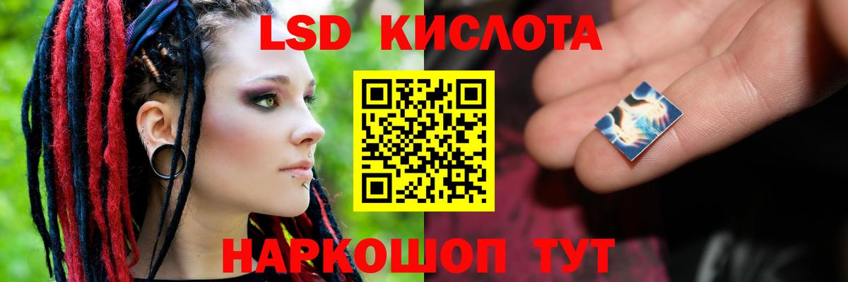 Лсд 25 экстази ecstasy Клин