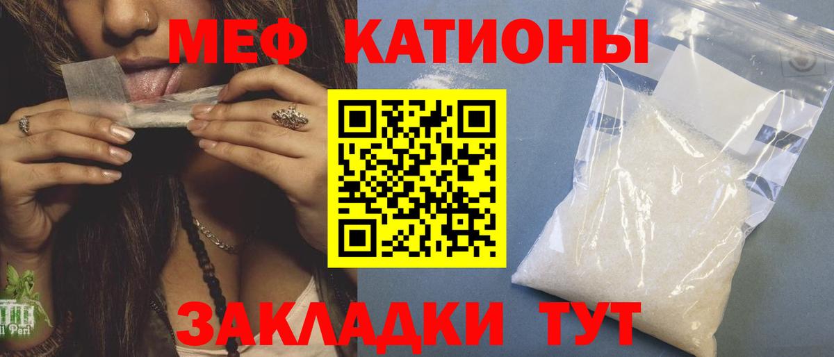 МЕФ мука Клин