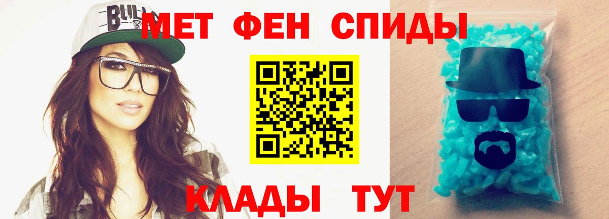 Метамфетамин Methamphetamine  Вход с VPN  Клин 
