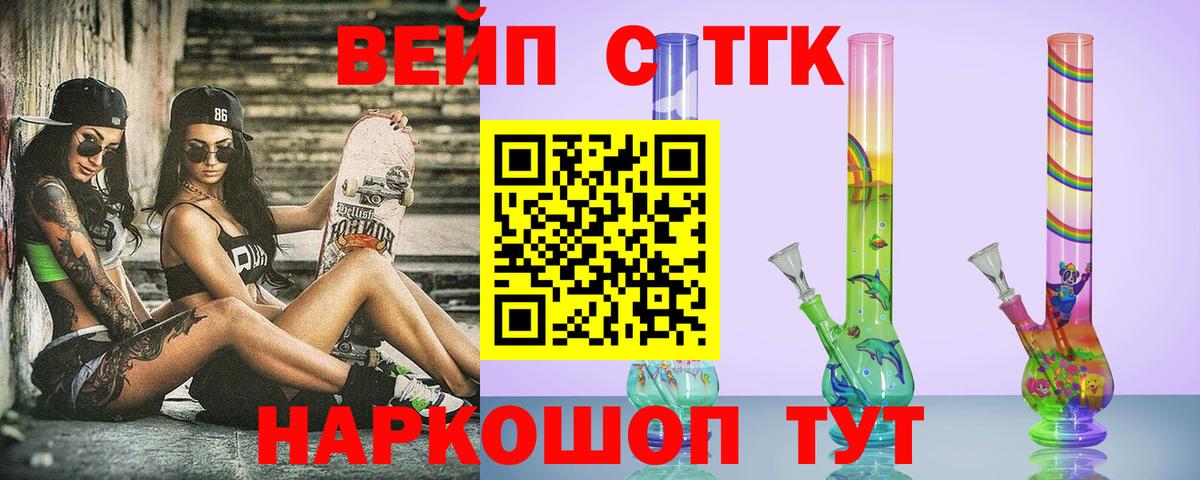 ТГК концентрат  ссылка на мегу ссылка  Вход с VPN  Клин  Дистиллят ТГК THC oil 