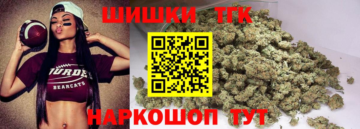 Каннабис THC 21% Клин